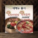 [현수막] 제주홍돼지 : 양산간판 잘하는 곳, 지디자인, 부산간판
