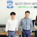 ㈜렌트카킹 이미지