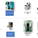 동신전자 이미지