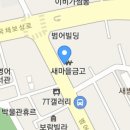 명진세차장 이미지