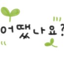 시립평택항어린이집 이미지