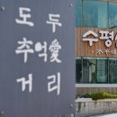 단골식당 | 제주도 맛집 현지인 단골식당 후기