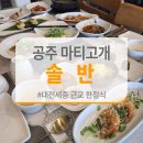 마티고개 화장실 네이버블로그