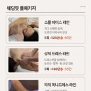 광주상무점 디바스킨