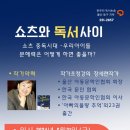 한우리동구독서논술학원 이미지