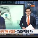 법무법인우진 이미지
