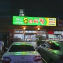 돈앤사랑 이미지