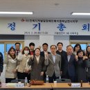 전북지적발달장애인복지협회 남원시지부 뉴스1