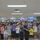 금성면 웹이코노미