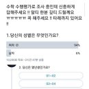 인쌩맥주가재울점 이미지