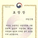 (주)일신환경 이미지