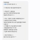 스테이 한가로이 두번째 네이버블로그