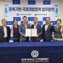 청주대학교 산학협력단 이미지