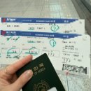 국대과일 | [이탈리아 여행] 에어차이나 항공, 베이징-로마 경유 후기 / 베이징 서우두 국제공항