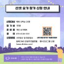 샌드마켓 이미지