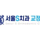 우성치과의원 이미지