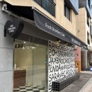 오사랑케이크
