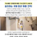 시립반송동어린이집