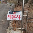 세운사 네이버블로그