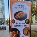 명작돈까스 이미지