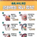국수나무봉담2지구점