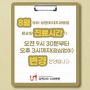 유앤아이치과병원 이미지