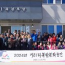 사진1리경로당 이미지