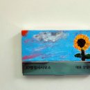 해바라기 행정사사무소 이미지