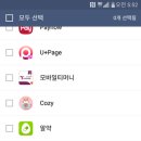 지플렉스
