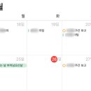비네브Bin.e.b | 매주 30분 걸리던 주간 보고를 3분으로 줄인 이야기 — Claude Code Skill 자동화 후기