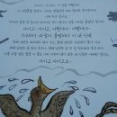 장끼전 이미지