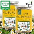 토종마을