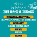 통영굴멍게건어물 네이버블로그