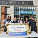 증평군노인복지관 급식소 이미지