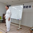 이득춘 | 학당(晩成學堂)}中正(이명성)선생께서, [박씨전].이득춘.이시백.임경업.김자점.용골대.소설을 칠판에...