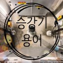 (주)대한엘리베이터 이미지
