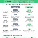 러닝클로버