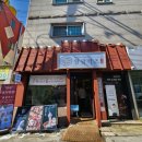북일초등학교 | 익산맛집 원광카츠 바삭한 수제돈카츠가 일품인 익산 돈까스 맛집