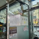 원조부속집 | 천안 병천순대 맛집 + 원조 충남집 솔직 먹방후기