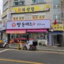 일청로36번길 이미지