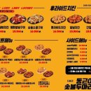 동근이두마리치킨 이미지