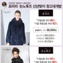 논노후즈 이미지