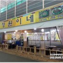 정원이네식당 이미지