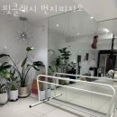 핏클래시번지피지오&필라테스