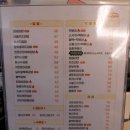 얌샘김밥인천주안역점