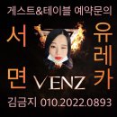 유레카부산 이미지