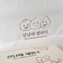 카페 모토라드 옆 네이버블로그