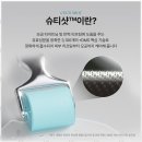 씨앤엘쁘띠
