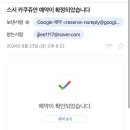 카쿠스시 이미지