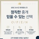 강남리치공인중개사사무소 이미지